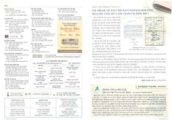 5cad4d1899b5c3bcc411d477568cad62_1757158520_41.jpg