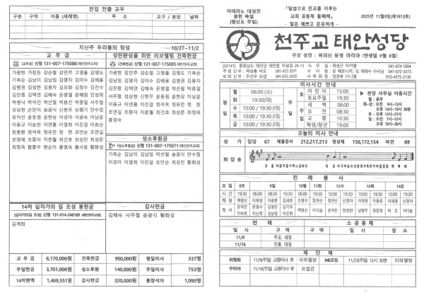 daf2b876d3fb6bf0a22ae5f7e53cbc2d_1762644465_6443.jpg