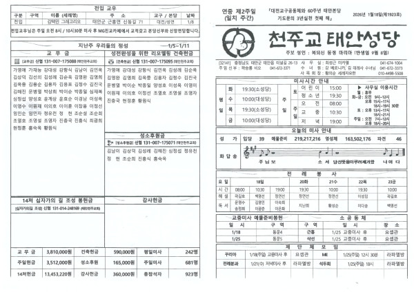 a51abf2c1536a7ed7a134d6c877f646a_1768628011_3275.jpg