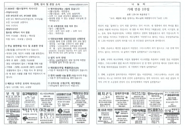 a51abf2c1536a7ed7a134d6c877f646a_1768628013_1016.jpg