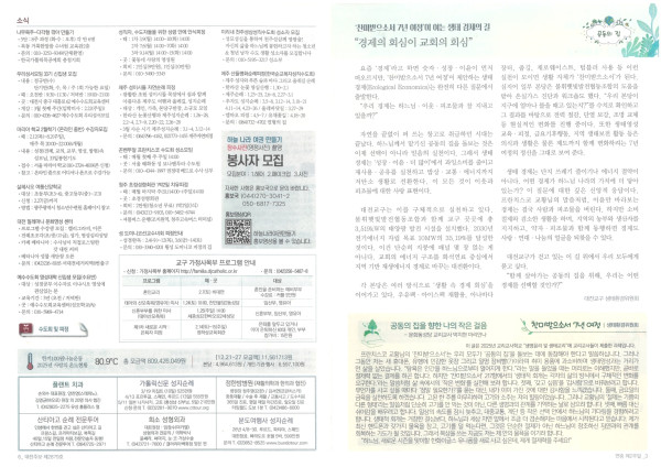 a51abf2c1536a7ed7a134d6c877f646a_1768628050_8081.jpg